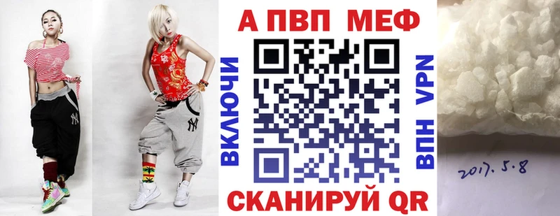 Alfa_PVP Crystall  darknet телеграм  Самара  купить  