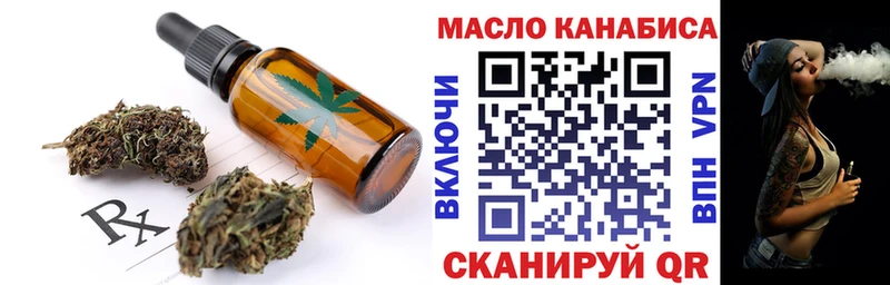 Cannafood конопля  мега ONION  Самара 