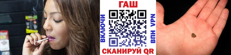 ОМГ ОМГ ССЫЛКА  Самара  ГАШИШ VHQ 