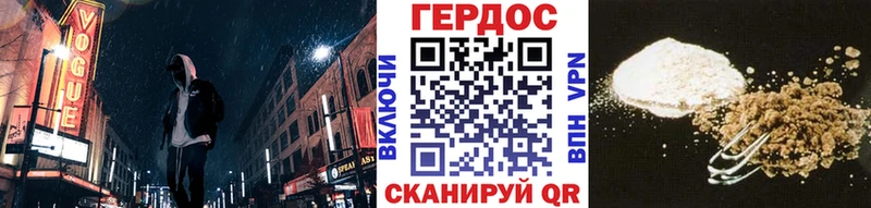 где можно купить   Самара  Героин хмурый 