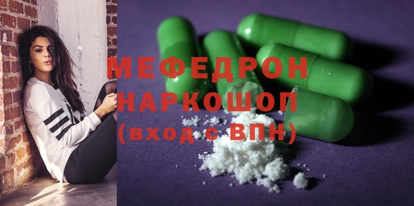 прущая мука Балабаново