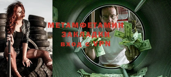 винт Баксан