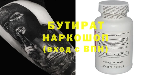 прущая мука Балабаново