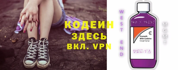 винт Баксан