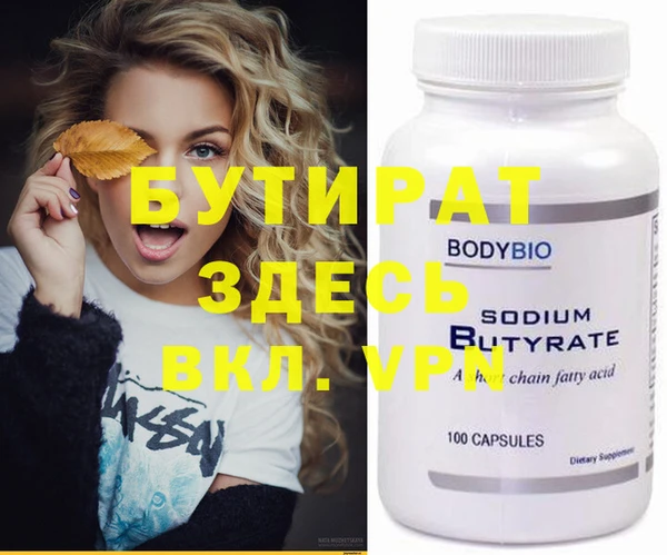 винт Баксан