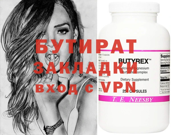 винт Баксан