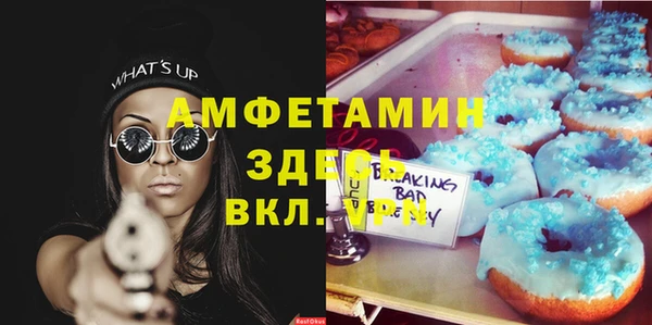 прущая мука Балабаново