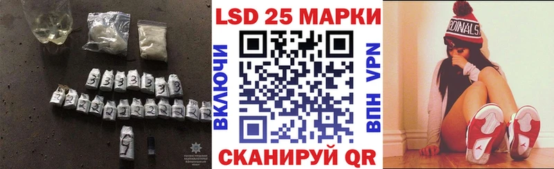 ЛСД экстази кислота Самара