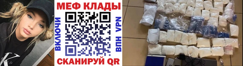 купить закладку  Самара  мориарти телеграм  Меф mephedrone 