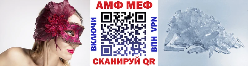 цена   Самара  Метамфетамин кристалл 