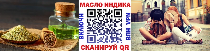 ТГК Wax  Самара 