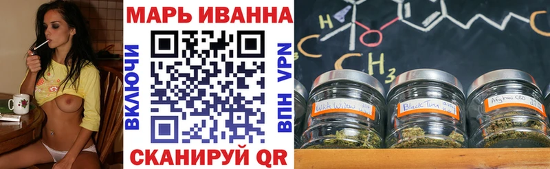 Марихуана семена  Самара 